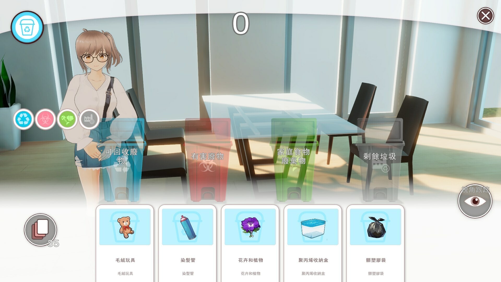 管家俏姐妹正式版+全CG存档 [540M]第2张