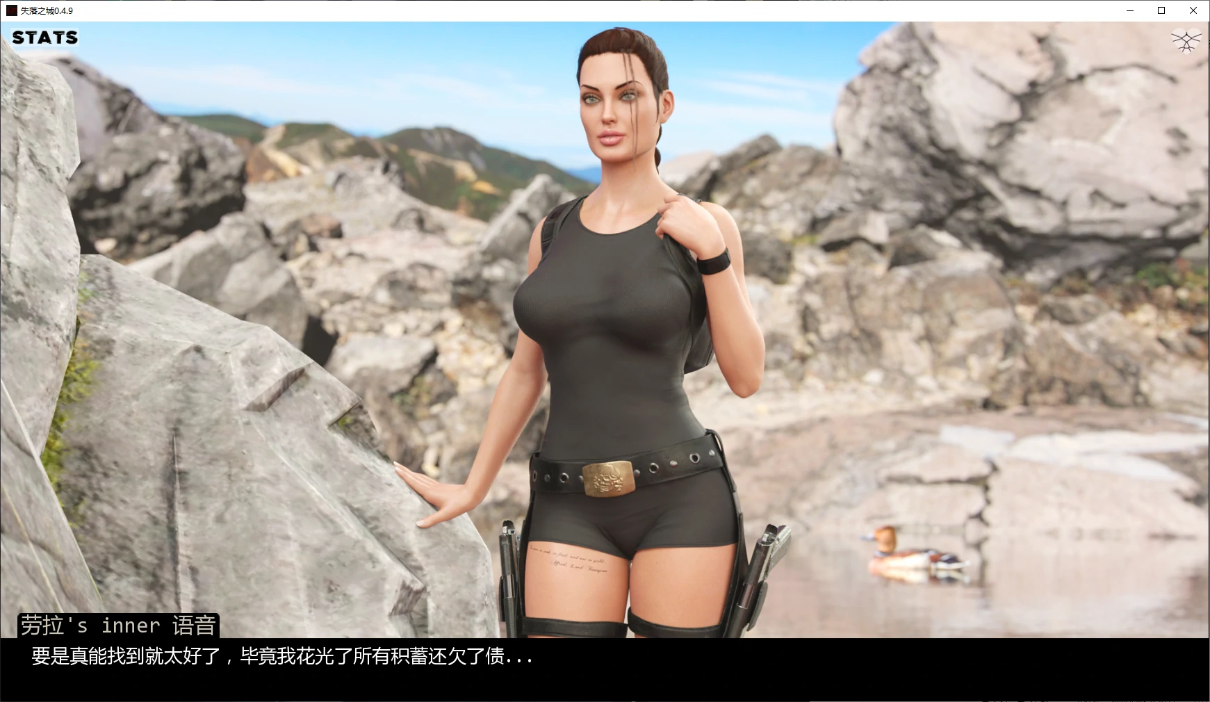 失落之城0.4.9 AI汉化版PC+安卓第1张