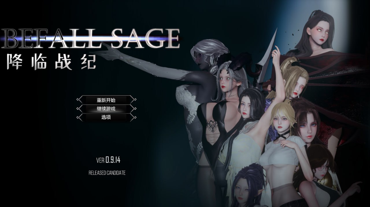 降临战纪 v0.9.14 RPG游戏官方中文版第1张