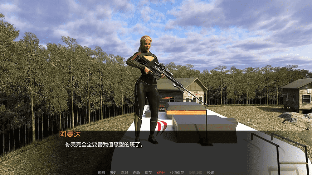 行尸走肉（The Wanking Dead）0.05 PC+安卓/AI汉化版第1张