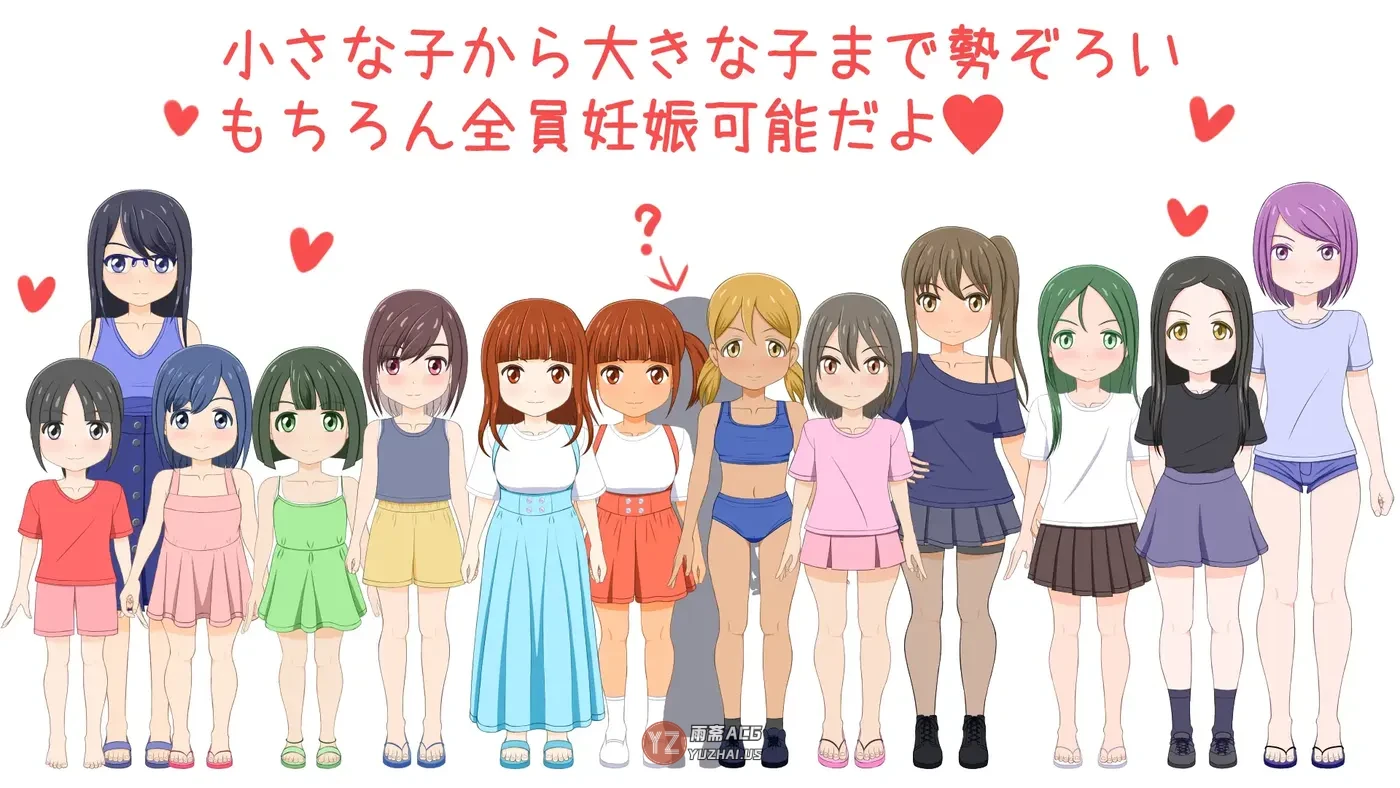 【日式RPG】 育之岛 AI汉化版-1 【日式RPG】 育之岛 AI汉化版-1