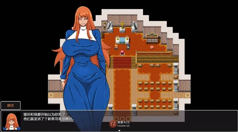 【探索RPG/魔王】 从英雄到扶她 From Hero to Futa V26.03 AI汉化步兵版 [1.70G]-1